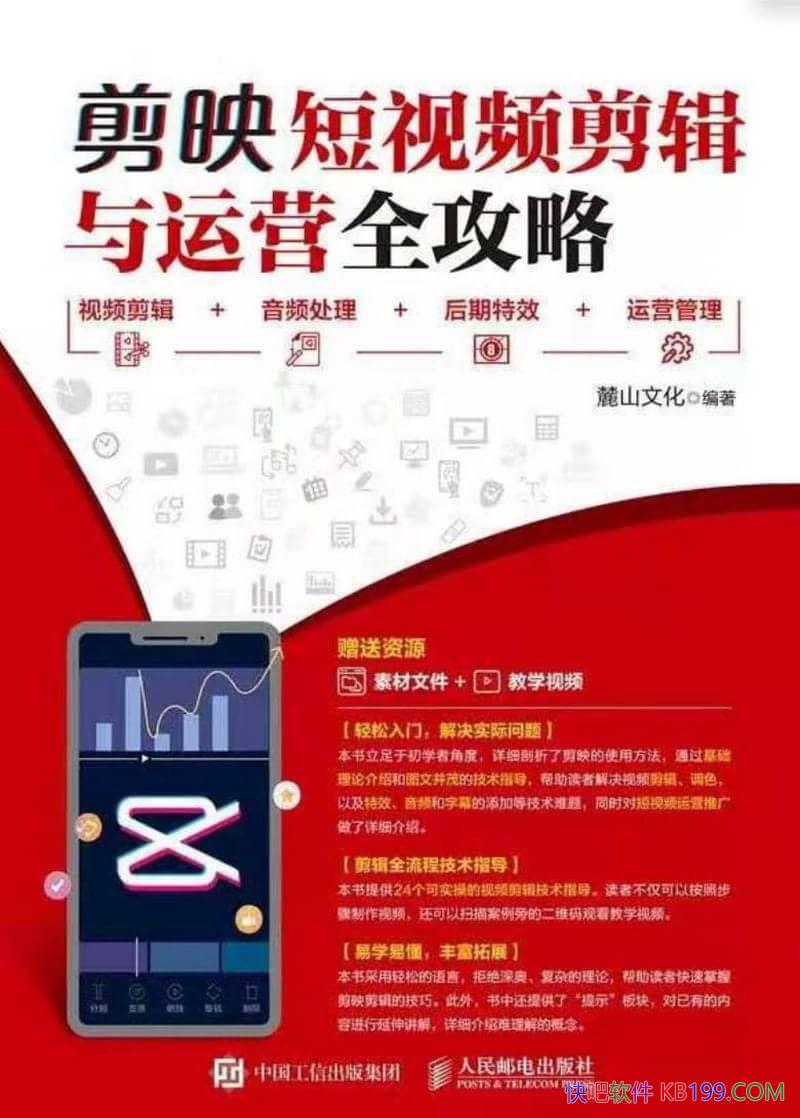 ����ӳ����Ƶ��������Ӫȫ���ԡ�/��Ƶ������Ƶ������Ч/epub+mobi+azw3