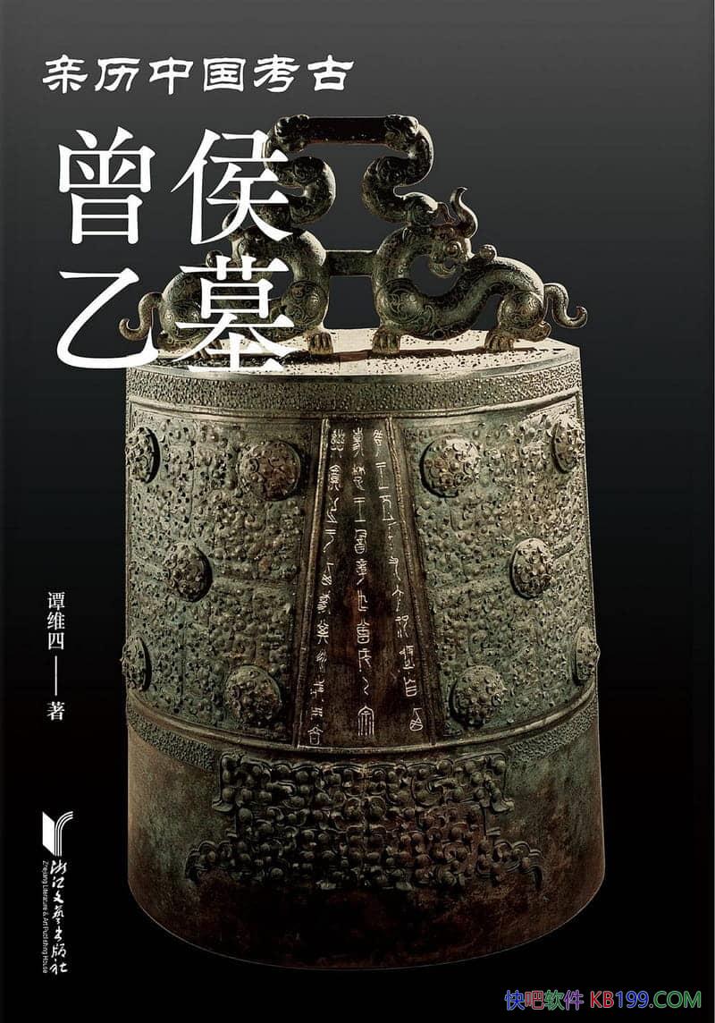 ��������Ĺ��̷ά��/Ĺ��ս�������������������ҵ�Ĺ��/epub+mobi+azw3