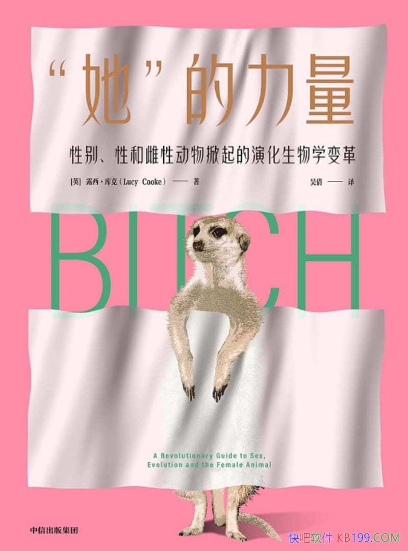 ������������¶�������/�Ȿ����ش��Զ������ʵ����/epub+mobi+azw3