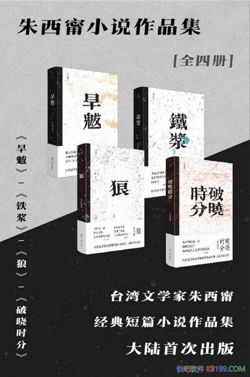 �������С˵��Ʒ����ȫ�Ĳ�/�ǡ�����ʱ�֡�����������/epub+mobi+azw3