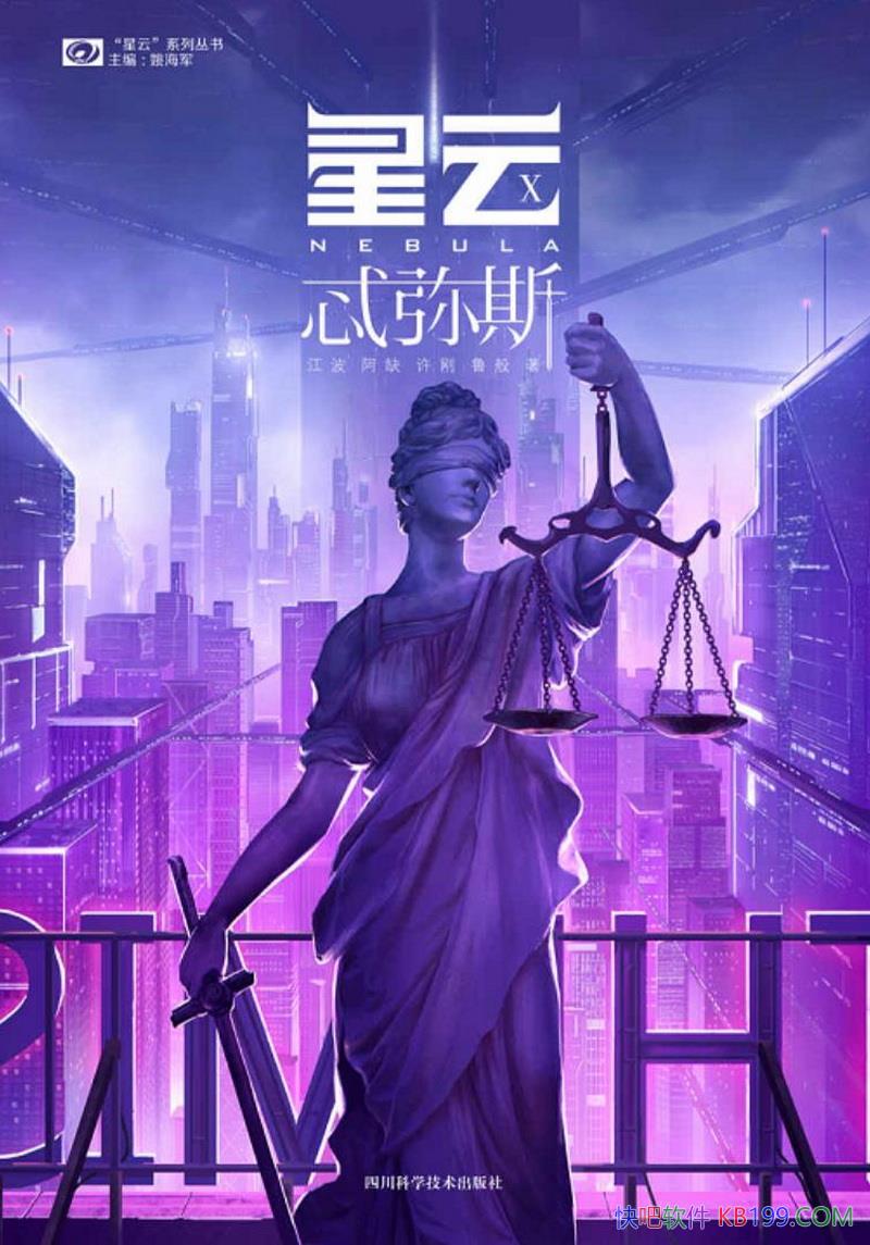 ������X��߯��˹��������/�й��ƻø��´���������ϵ��/epub+mobi+azw3