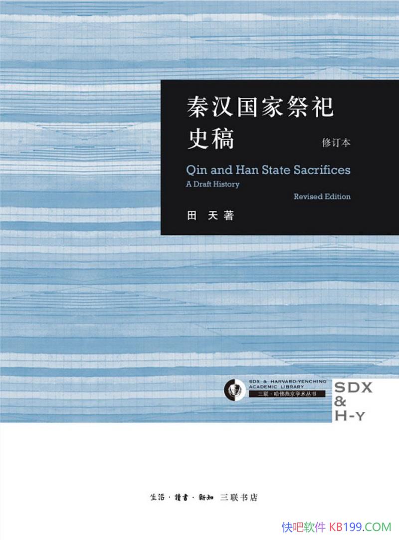 ���غ����Ҽ���ʷ�塷����/�����о��غ�ʱ�ڵĹ��Ҽ���/epub+mobi+azw3