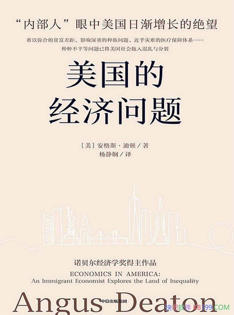 �������ľ������⡷����˹���϶�/����������Ϊ��֪һ��/epub+mobi+azw3