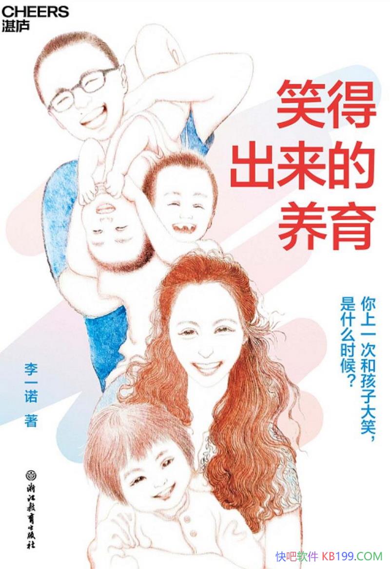��Ц�ó�������������һŵ/����һ�����ϸ�ĸ����֮��/epub+mobi+azw3