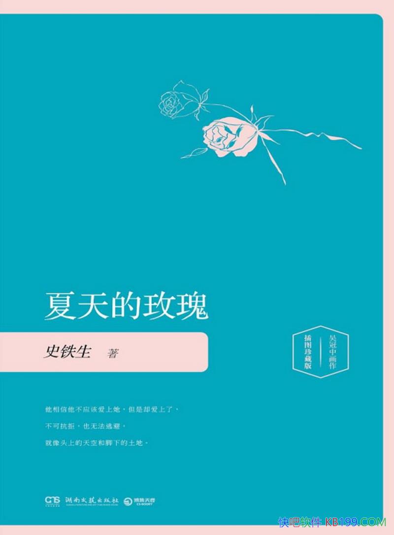 �������õ�塷ʷ����/������������������������ǻ�/epub+mobi+azw3