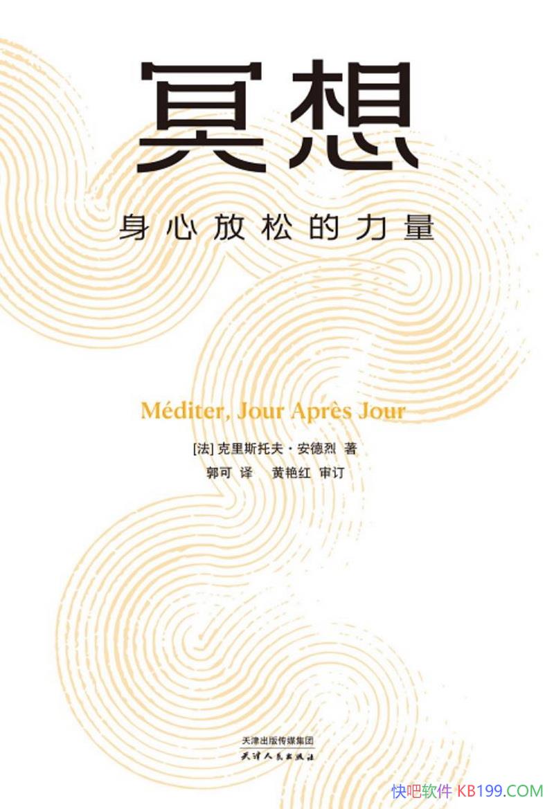 ��ڤ�롷����˹�з򡤰�����/д����ͨ�˵�ڤ�����Ŷ���/epub+mobi+azw3