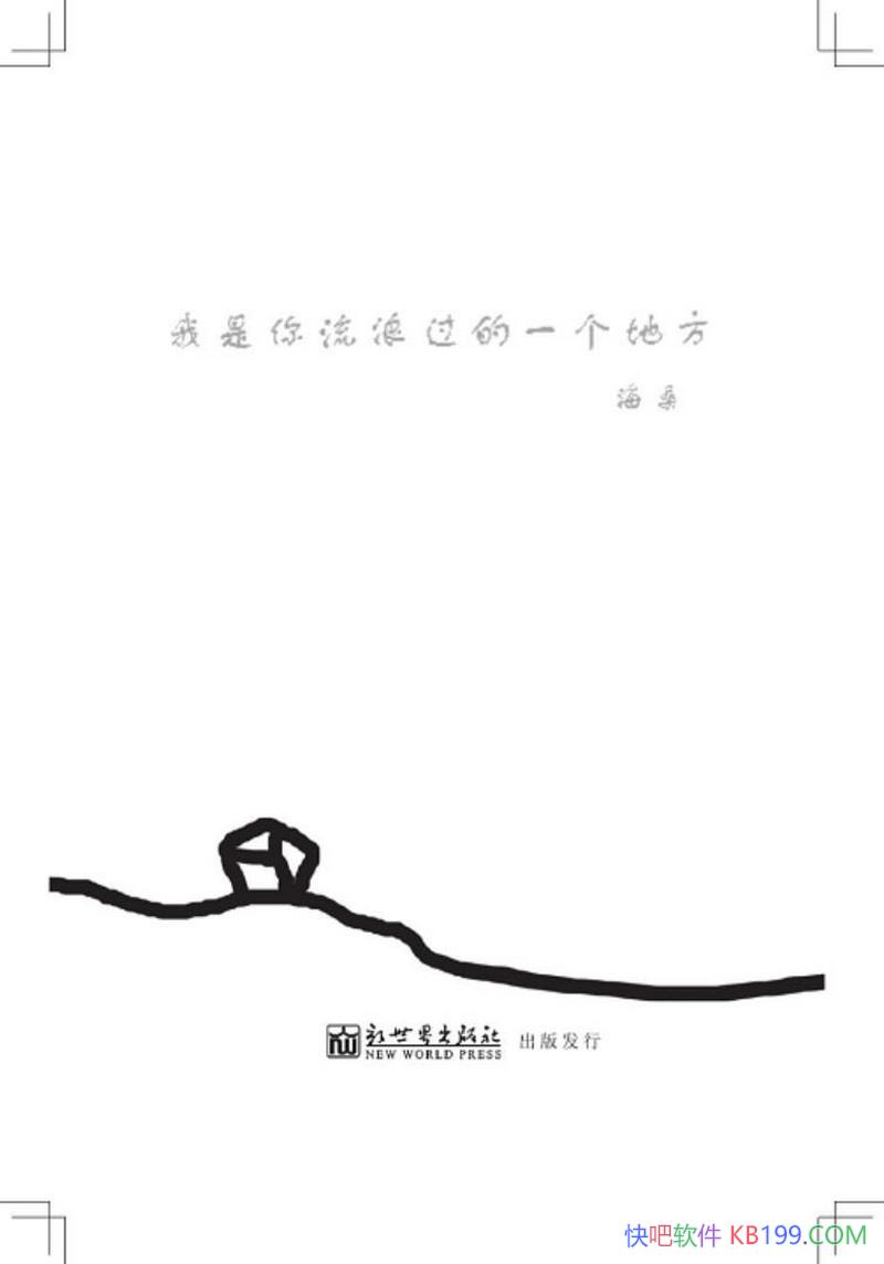 �����������˹���һ���ط�����ɣ/ʫ������ɣ��ʫ�輯/epub+mobi+azw3
