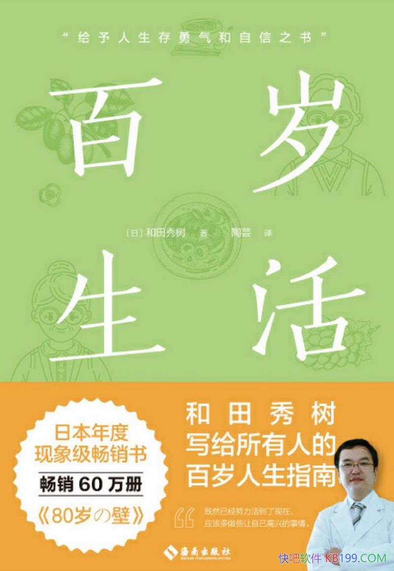 �����������������/һ����������������������֮��/epub+mobi+azw3