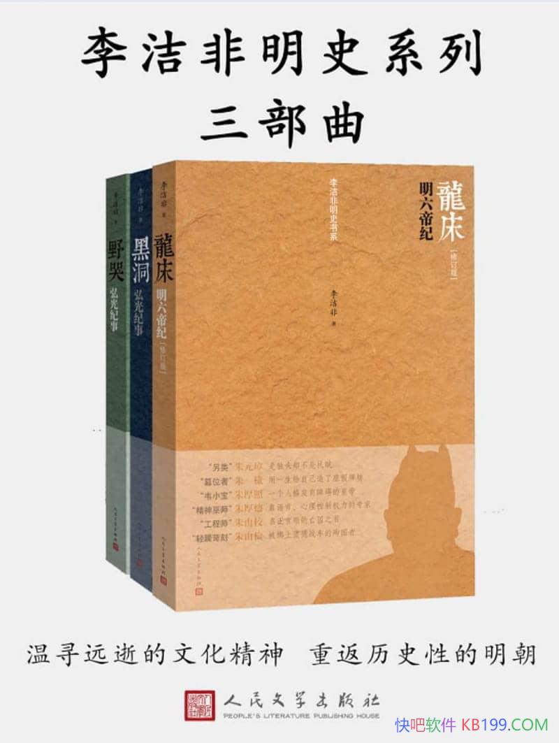 ��������ʷ������������/������������ĩ��ʷ�Ա���/epub+mobi+azw3