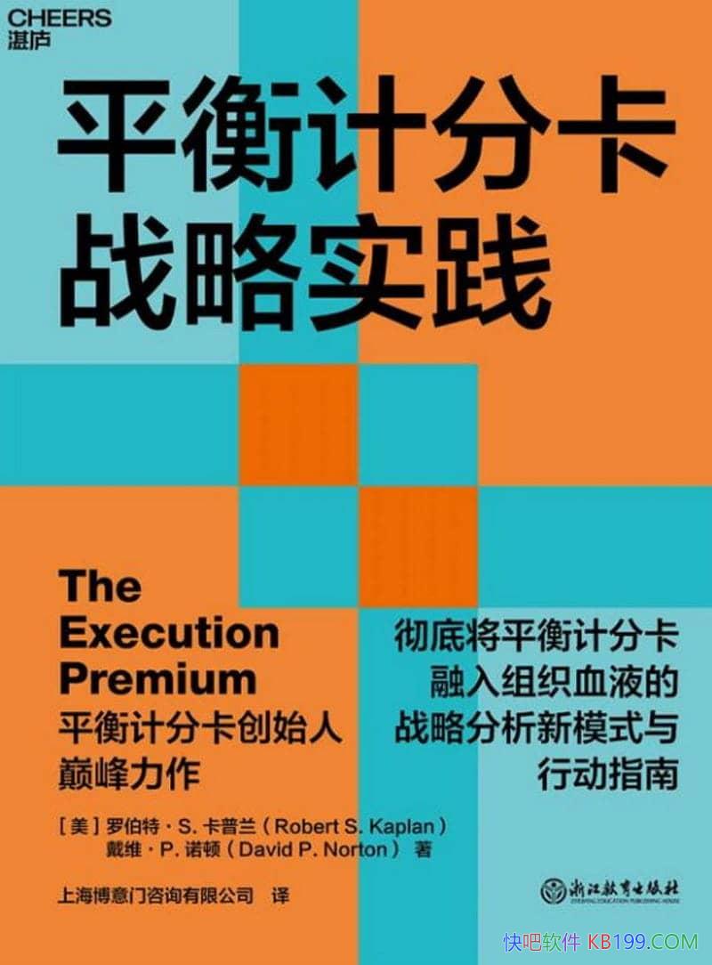 ��ƽ��Ʒֿ�ս��ʵ����������/ƽ��Ʒֿ�������֯ѪҺ/epub+mobi+azw3