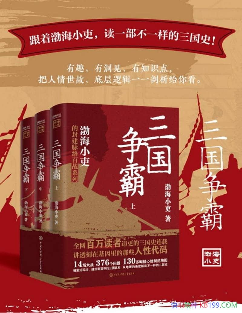 ���������ԡ�������ȫ����/����ȥ��һ����һ��������ʷ/epub+mobi+azw3