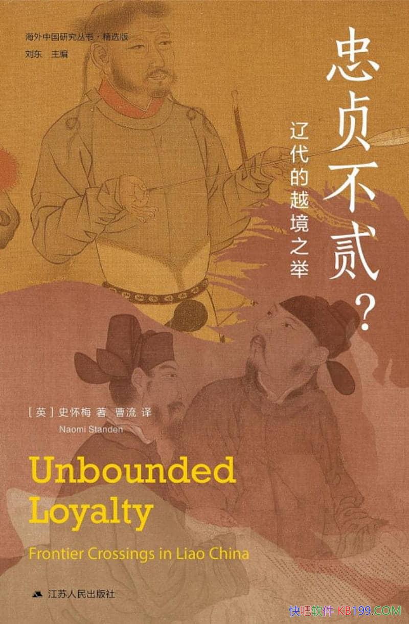 �����겻�����ɴ���Խ��֮�١�ʷ��÷/һ�����⺺ѧ����/epub+mobi+azw3