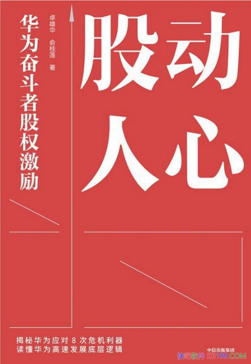 ���ɶ����ģ���Ϊ�ܶ��߹�Ȩ������׿�ۻ�/��Ȩ�������/epub+mobi+azw3