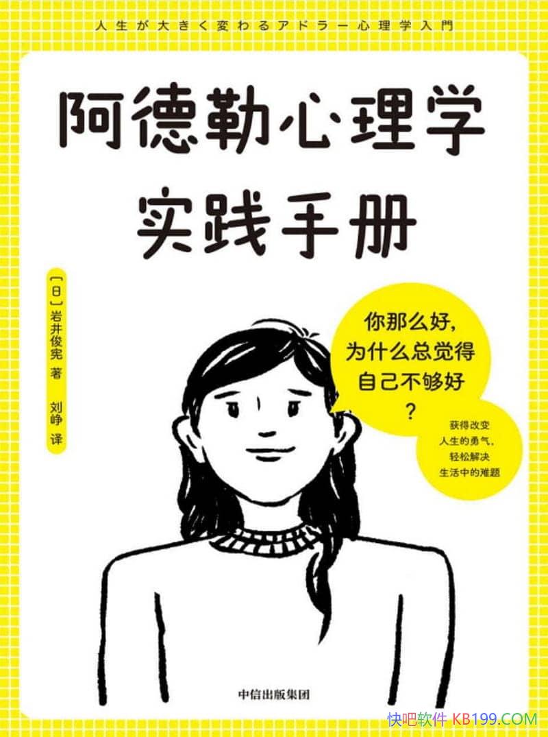 ������������ѧʵ���ֲᡷ/����ճ������е�����ͷ���/epub+mobi+azw3