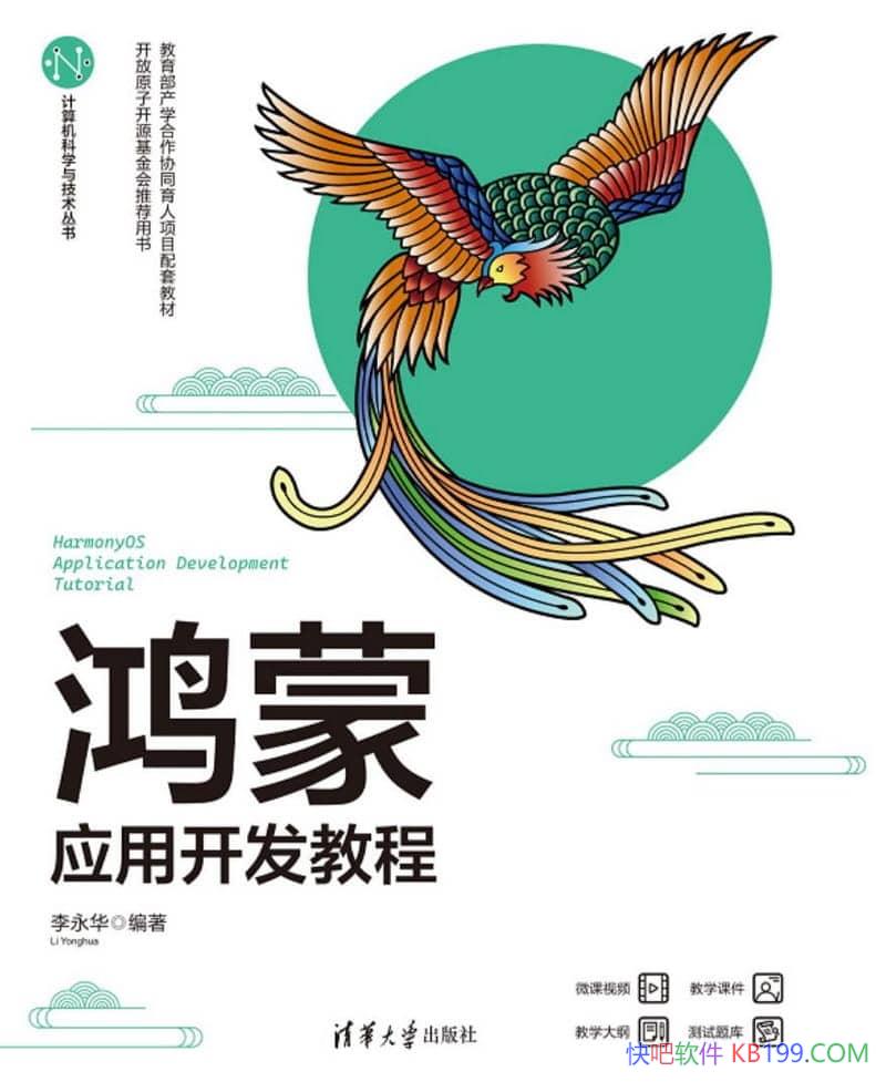 ������Ӧ�ÿ����̡̳�������/Ӧ�ÿ��������ߵĴ����ֲ�/epub+mobi+azw3