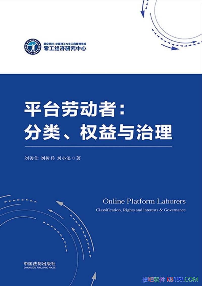 ��ƽ̨�Ͷ��ߣ����ࡢȨ����������������/����ʱ��ʹ��/epub+mobi+azw3