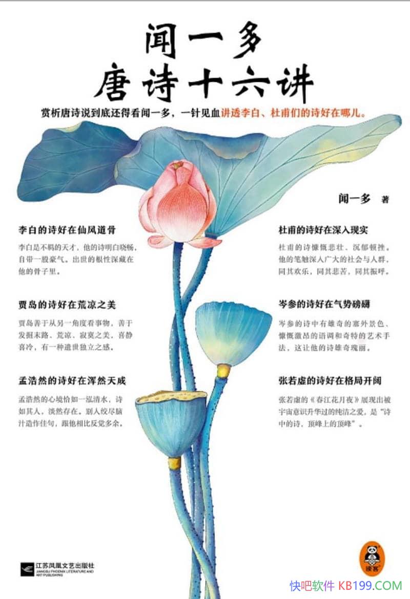 ����һ����ʫʮ��������һ��/������ʫ����һ��Ϊ����/epub+mobi+azw3