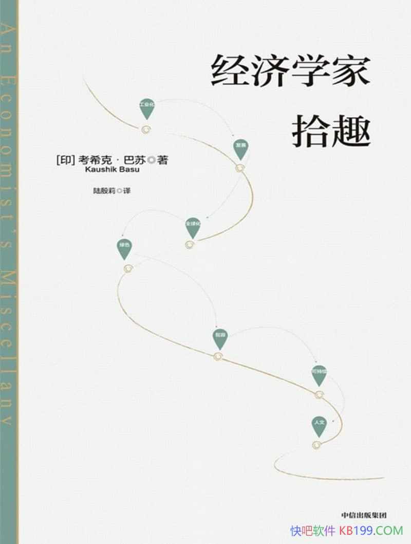 ������ѧ��ʰȤ����ϣ�ˡ�����/�ɶ���ǿ�Ŀ��۽����/epub+mobi+azw3