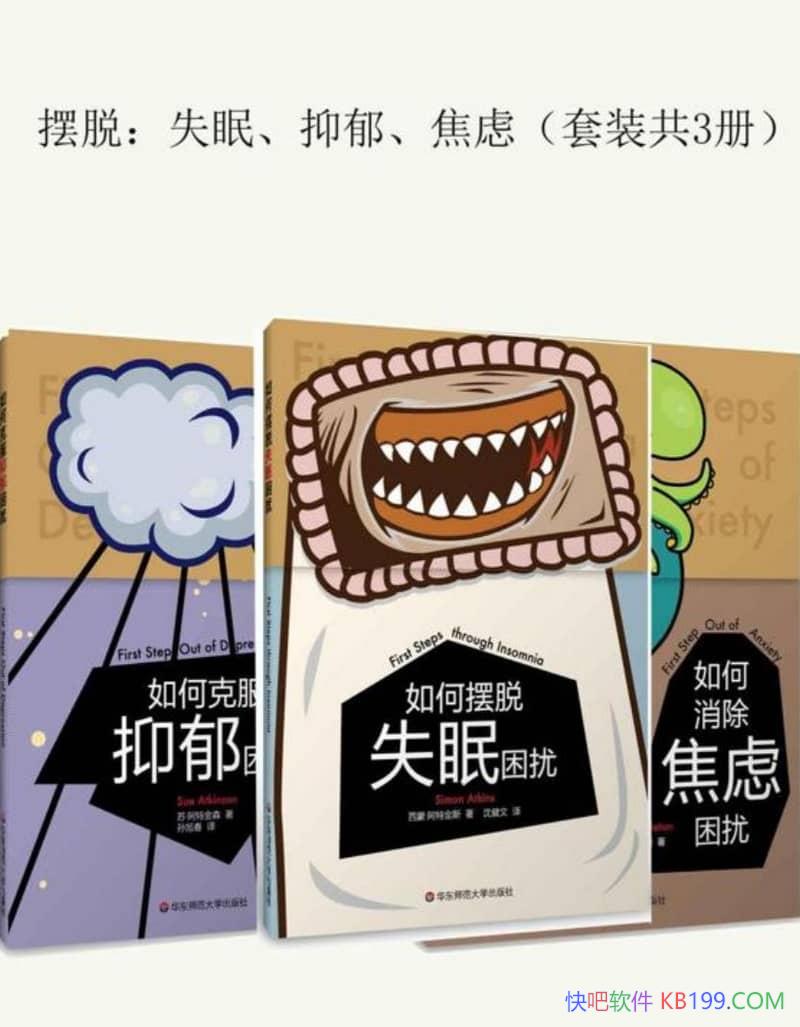 �����ѣ�ʧ�ߡ����������ǡ���װ��3��/�ա����ؽ�ɭ��/epub+mobi+azw3