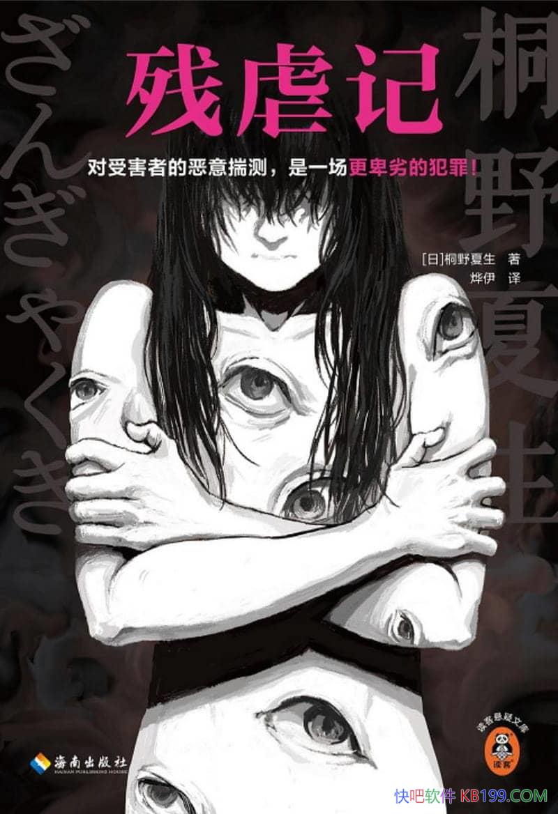 ����Ű�ǡ�ͩҰ����/���ܺ��߶��ⴧ����һ�������ӷ���/epub+mobi+azw3