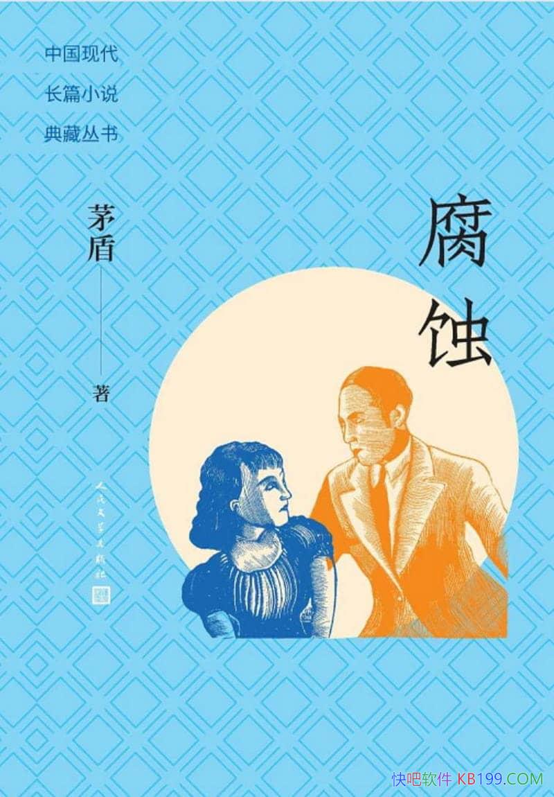 ����ʴ��é��/��1941���������±�Ϊ����������һ��С˵/epub+mobi+azw3