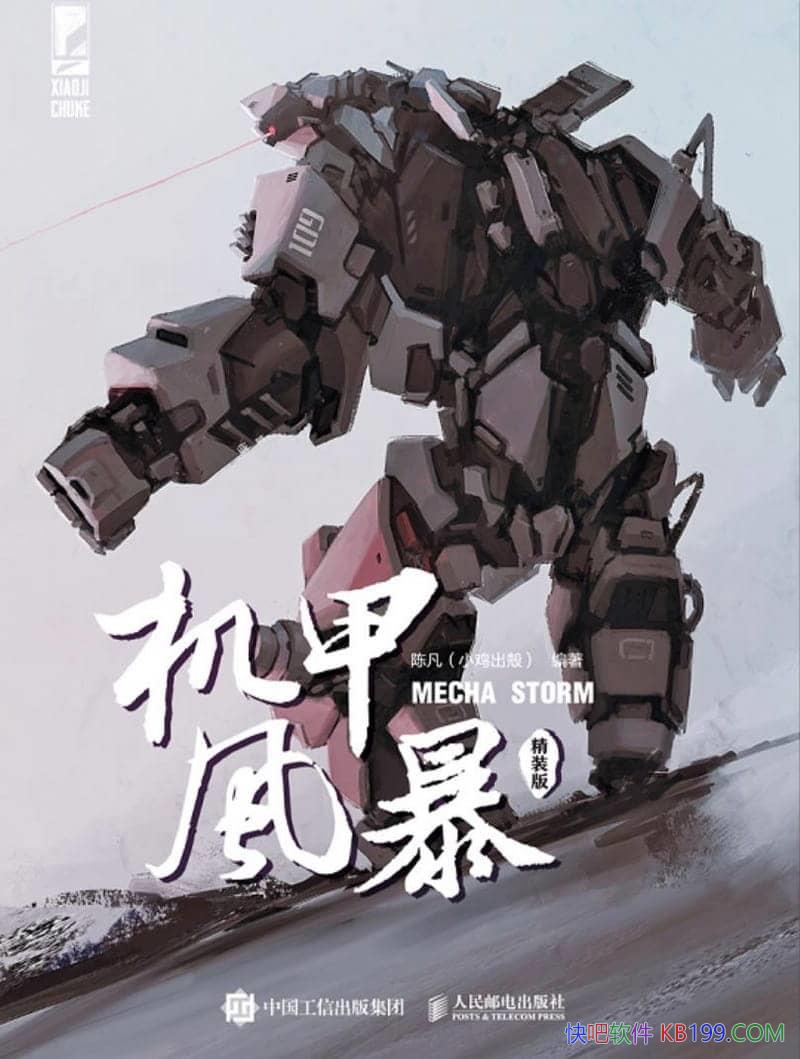 �����׷籩���·�/�Ȿ�鱻��Ϊ�ƻû�����Ƶ�����ָ��/epub+mobi+azw3