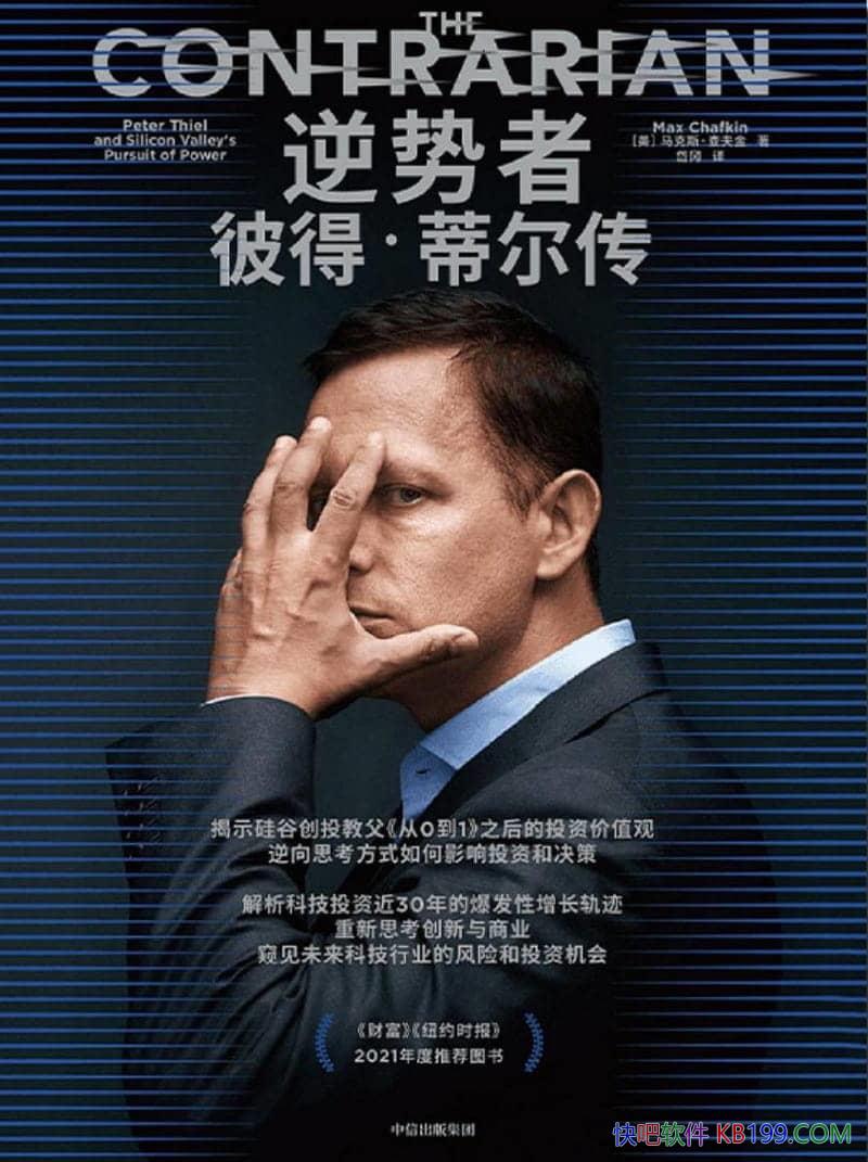 �������ߣ��˵á��ٶ���������˹������/����Ͷ�ʻ���/epub+mobi+azw3