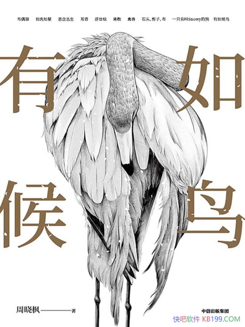 ���������������/����ͻ����������ύ֯�������ؾ�/epub+mobi+azw3
