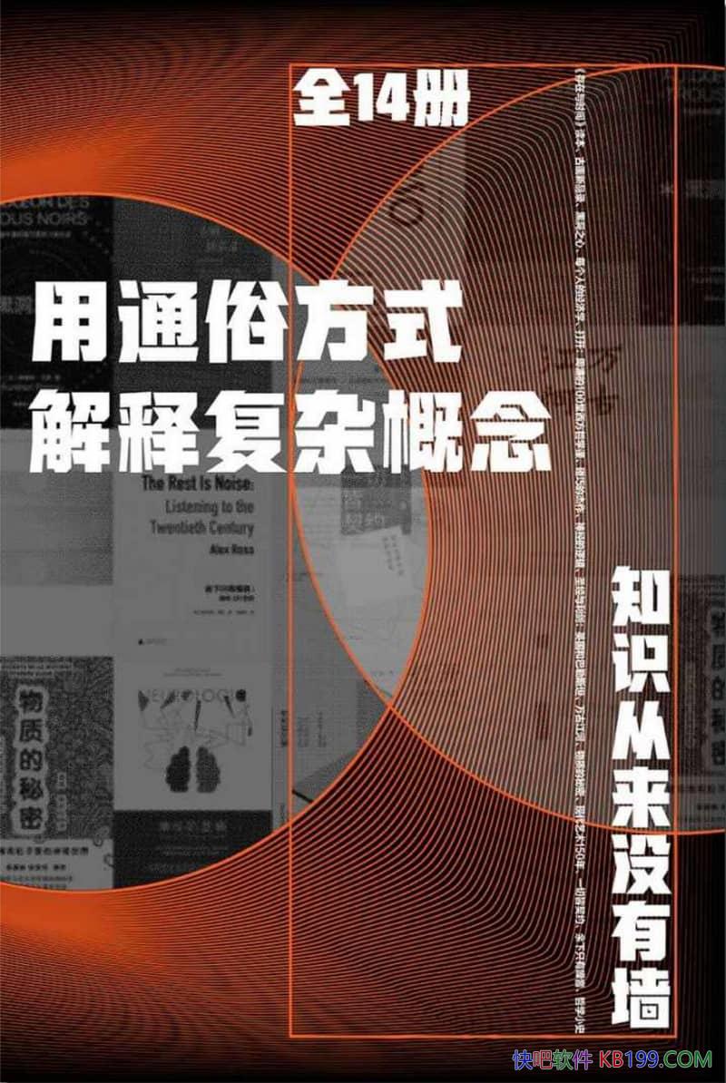 ����ͨ�׷�ʽ���͸��Ӹ��ȫ14��/�¼�ӳ��/��ѧ����/epub+mobi+azw3