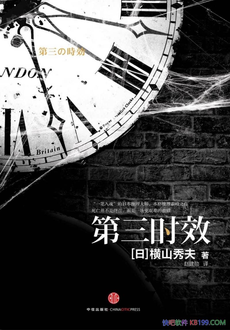 ������ʱЧ����ɽ���/���˲���ֱ�ӵ��������ĺ�����/epub+mobi+azw3