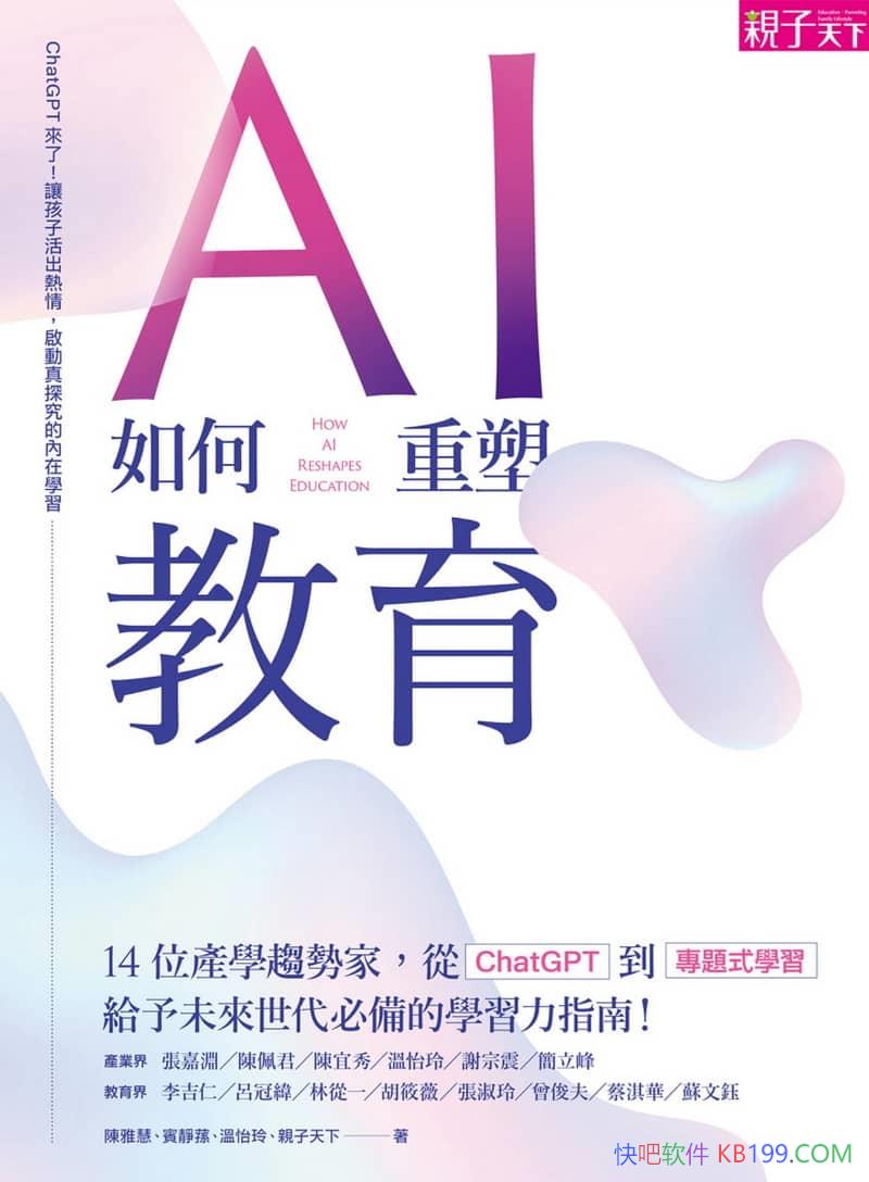 ��AI������ܽ�����������/�c��AI�r��δ�����c�W���/epub+mobi+azw3