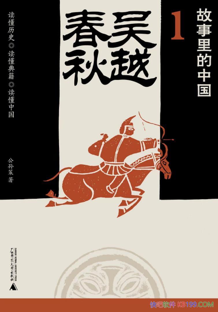 ����������й�1����Խ��������/����ս�� ����׳��/epub+mobi+azw3