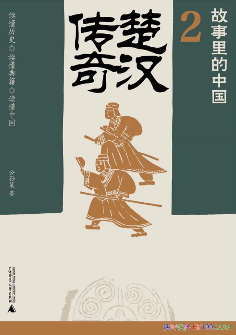 ����������й�2���������桷�����/�������� �ɰ����/epub+mobi+azw3