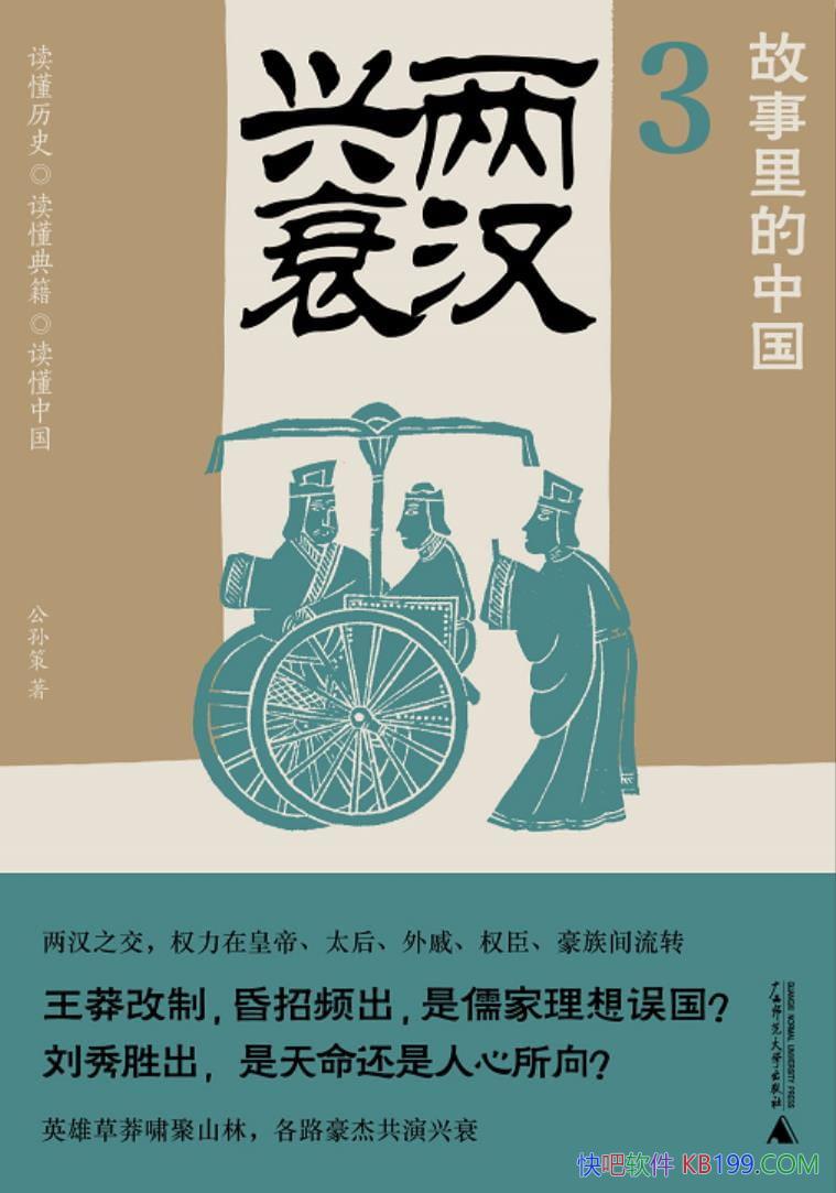 ����������й�3��������˥�������/��ç���� �ɰ����/epub+mobi+azw3