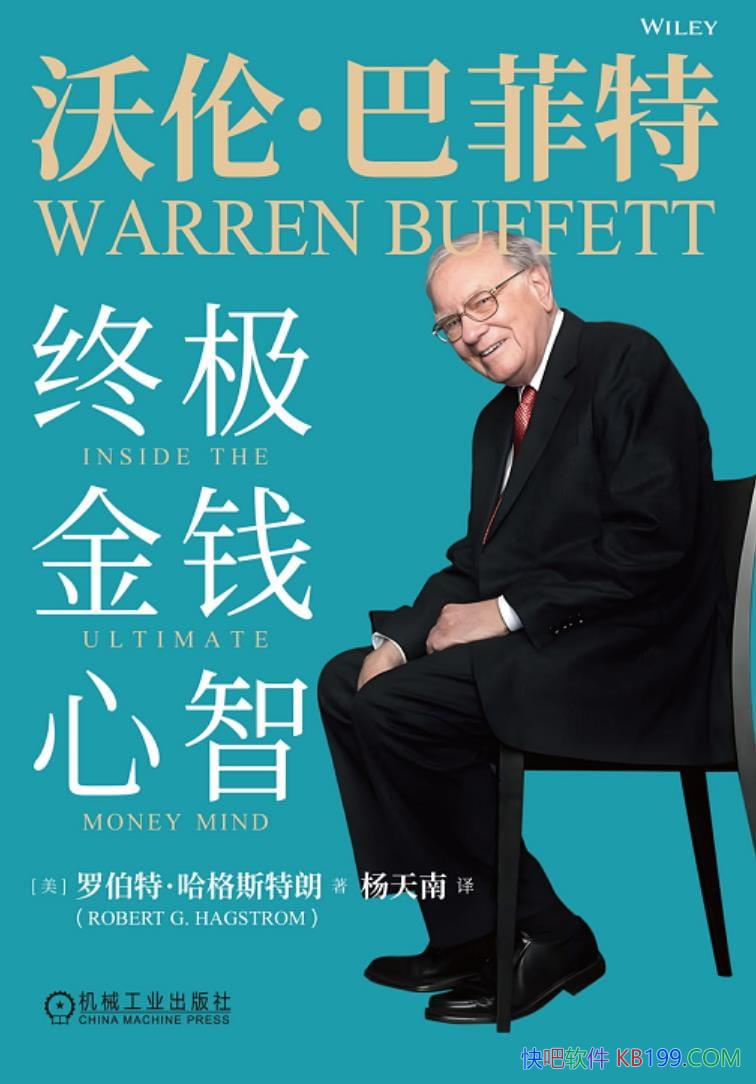 �����ס��ͷ��أ��ռ���Ǯ���ǡ�����˹����/�ͷ���Ͷ��/epub+mobi+azw3