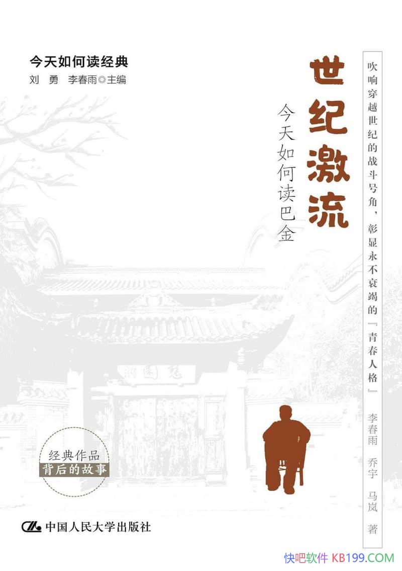 �����ͼ�����������ζ��ͽ����/��֤�˰����ɣ/epub+mobi+azw3