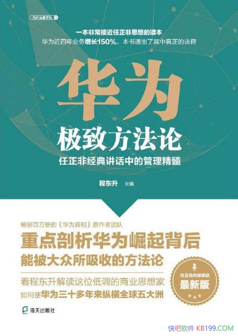 ����Ϊ���·����ۡ��̶���/ѧϰ��Ϊ��������ıر���/epub+mobi+azw3