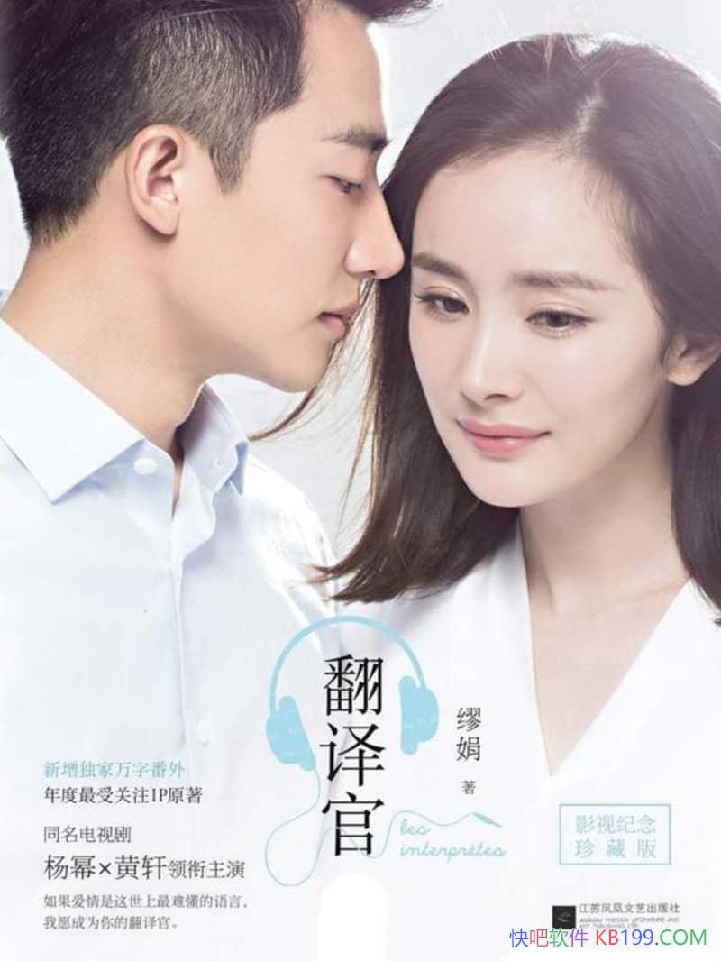 ������١��Ѿ�/����һ������������������ഺС˵/epub+mobi+azw3
