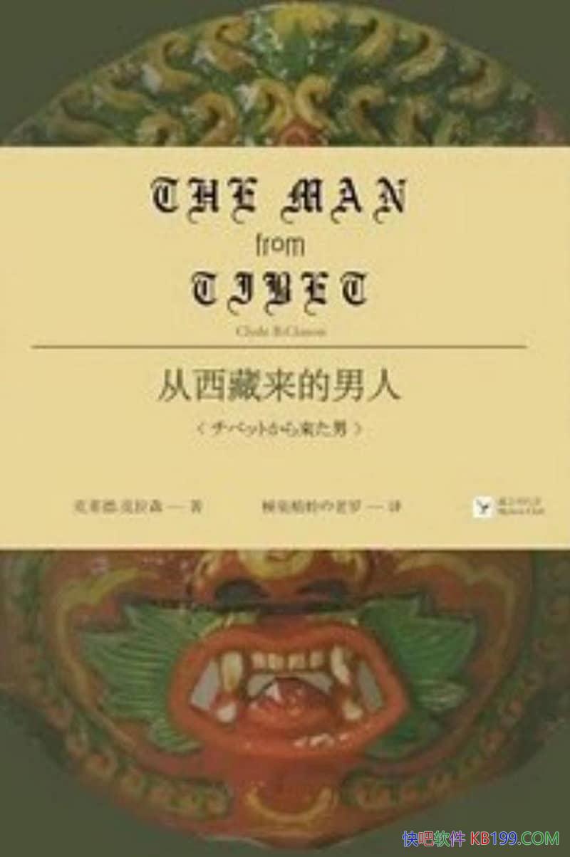 ���������������ˡ������¡�B������ɭ/��������С˵/epub+mobi+azw3