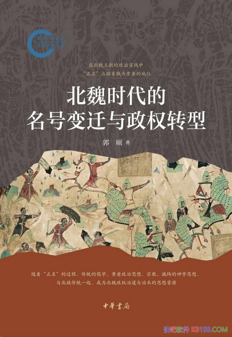 ����κʱ�������ű�Ǩ����Ȩת�͡���˶/��ʷ�����Ļ�/epub+mobi+azw3