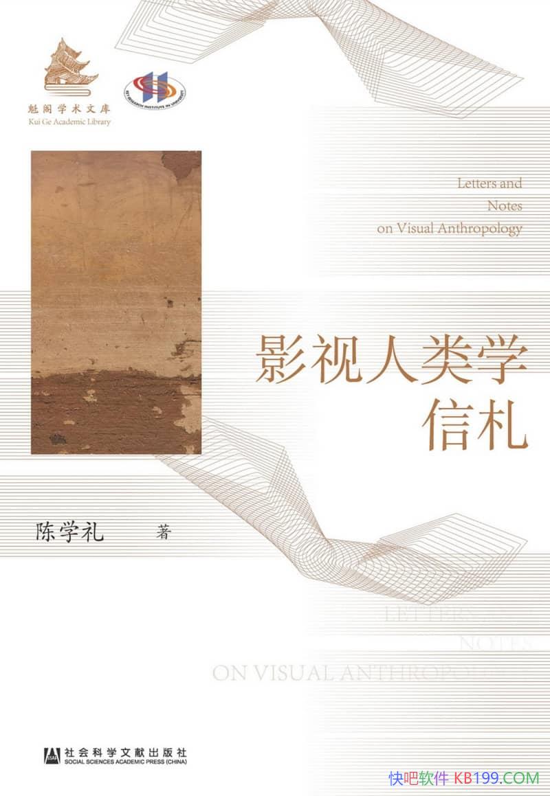 ��Ӱ������ѧ��������ѧ��/�����ǵ�����˵Ӱ��ѧ����/epub+mobi+azw3
