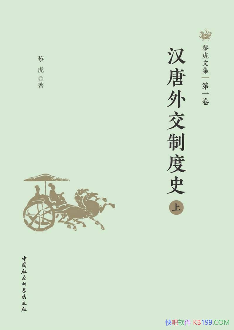 ���転�ļ�����һ���������⽻�ƶ�ʷ���ϡ��転��/��ʷ/epub+mobi+azw3