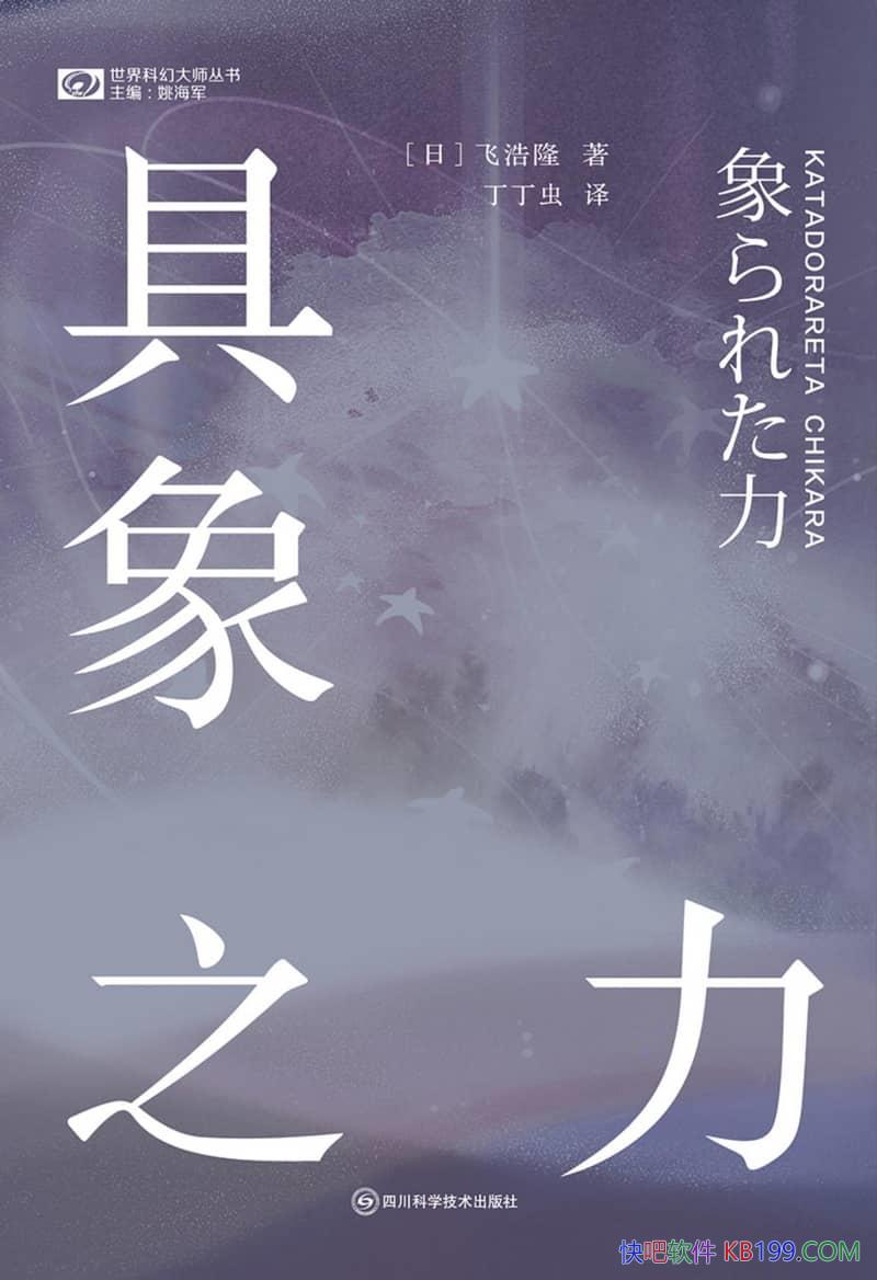 ������֮�����ɺ�¡/��õ�36���ձ���������Ѷ�ƪ��/epub+mobi+azw3