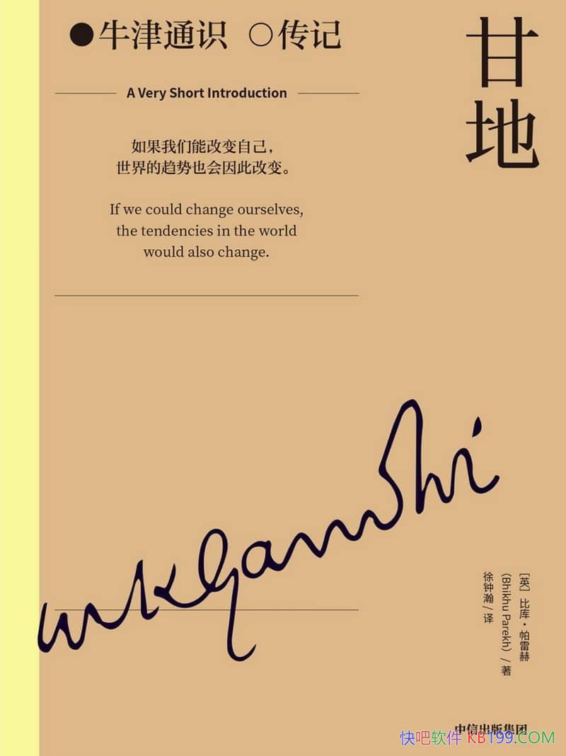 ���ʵء��ȿ⡤���׺�/ţ��ͨʶ��������ϵ��/���ﴫ��/epub+mobi+azw3