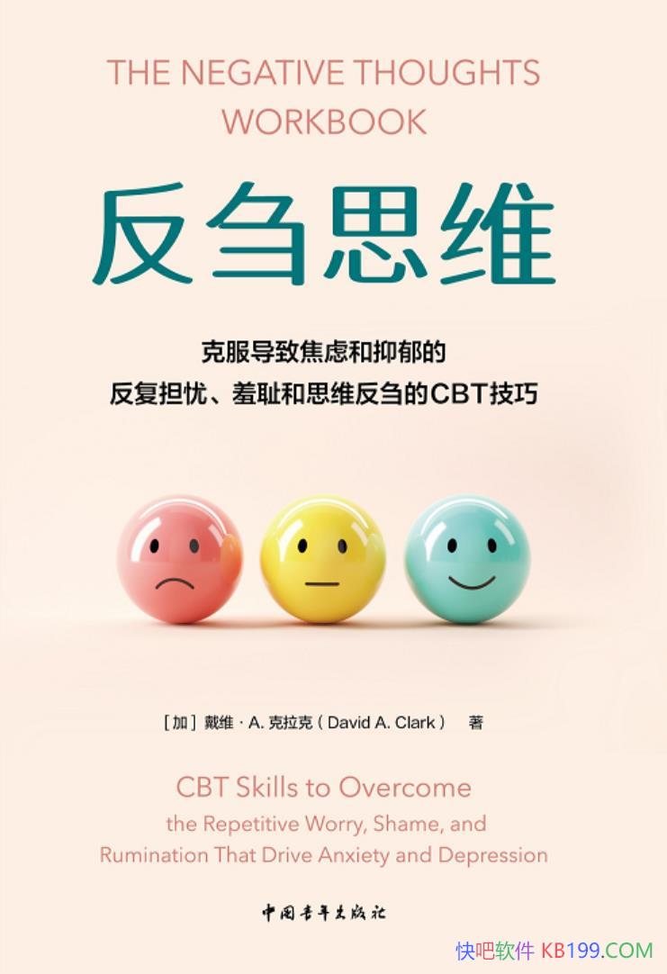 ����ۻ˼ά����ά��A.������/����һ������������ͼ��/epub+mobi+azw3