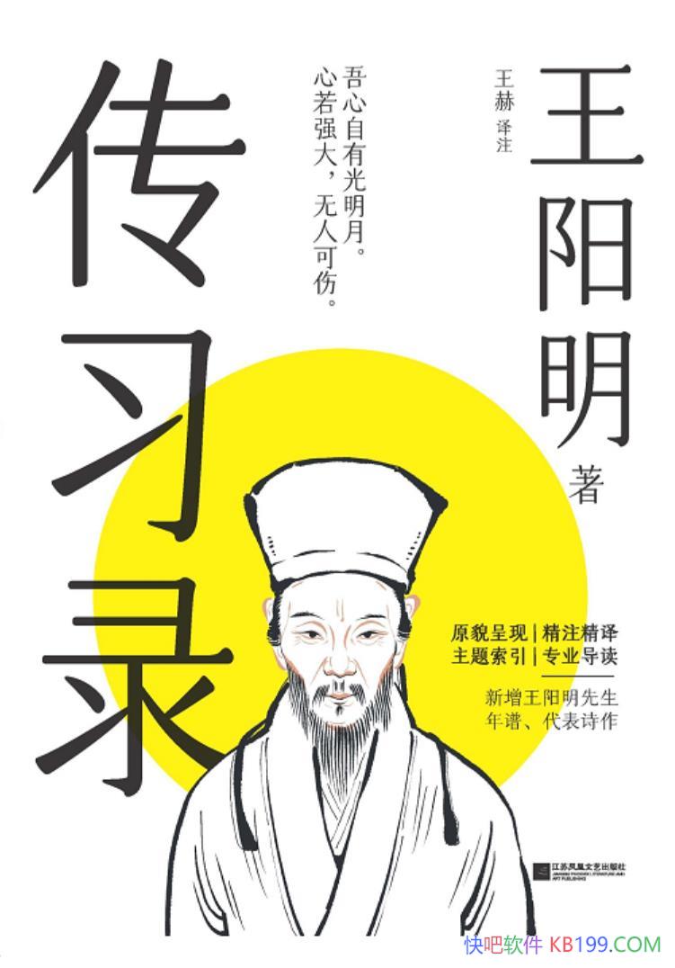 ����ϰ¼��������/ͨ�׼���������������ѧ�ĺ��Ĺ۵�/epub+mobi+azw3