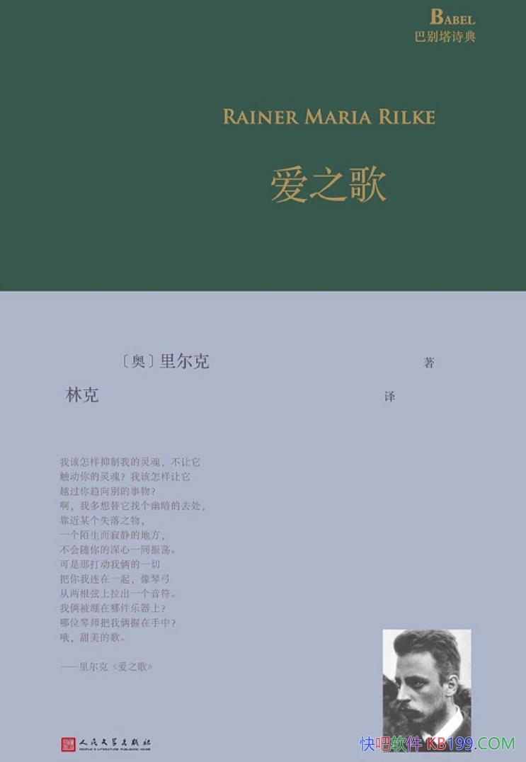 ����֮�衷���ɡ������ǡ������/��ʫ��ת�͵��۷�֮��/epub+mobi+azw3