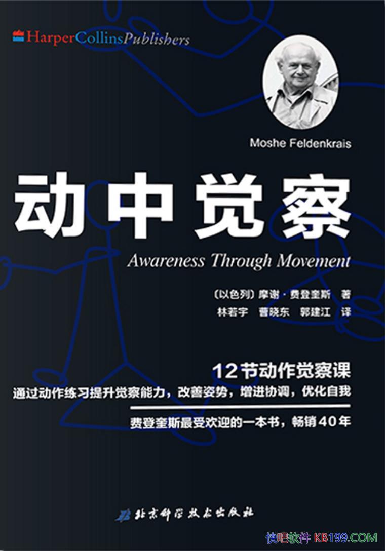 �����о��졷Ħл���ѵǿ�˹/�����������ںϿ���Ǳ��/epub+mobi+azw3
