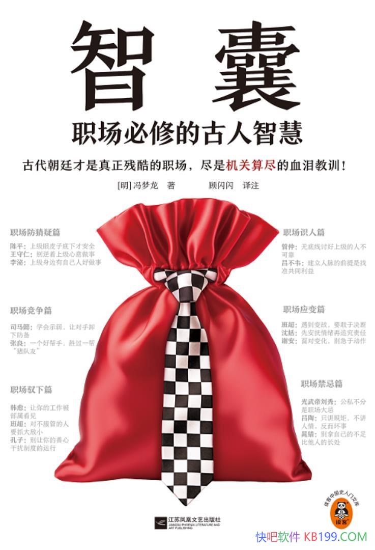 �����ң�ְ�����޵Ĺ����ǻۡ�������/�����ǻ�ʵ��¼/epub+mobi+azw3