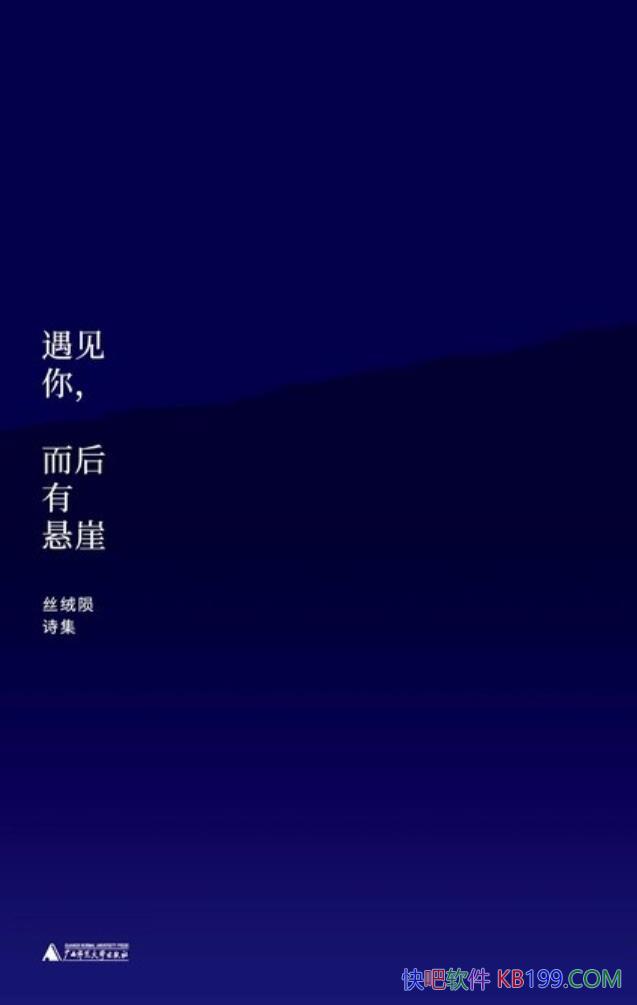 �������㣬���������£�˿����ʫ����˿����/������ʫ/epub+mobi+azw3